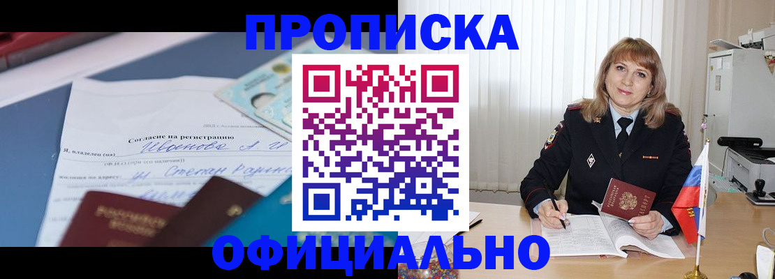 форма 3 в Трёхгорном