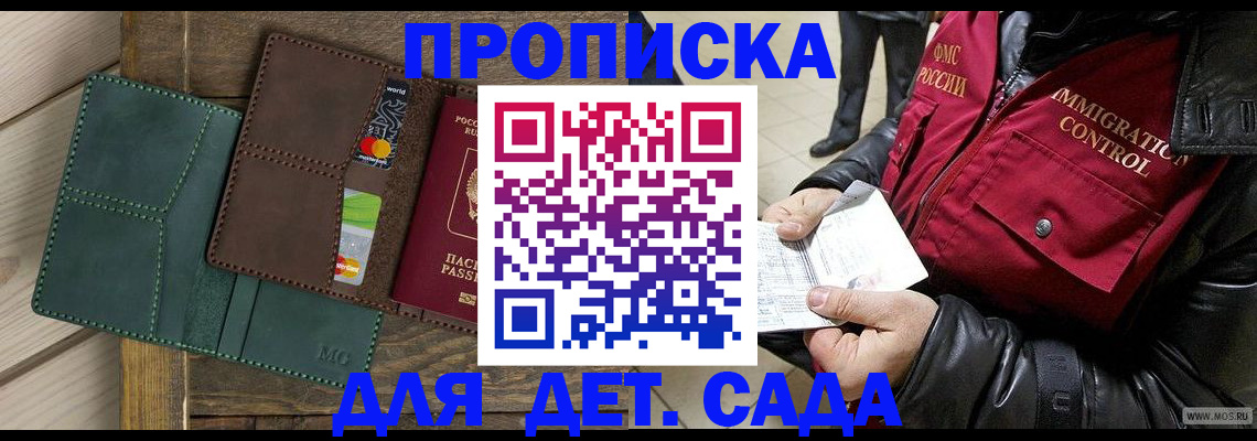 форма 3 в Трёхгорном