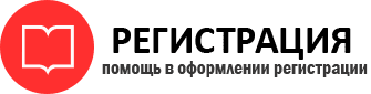 прописка в Трёхгорном id756200